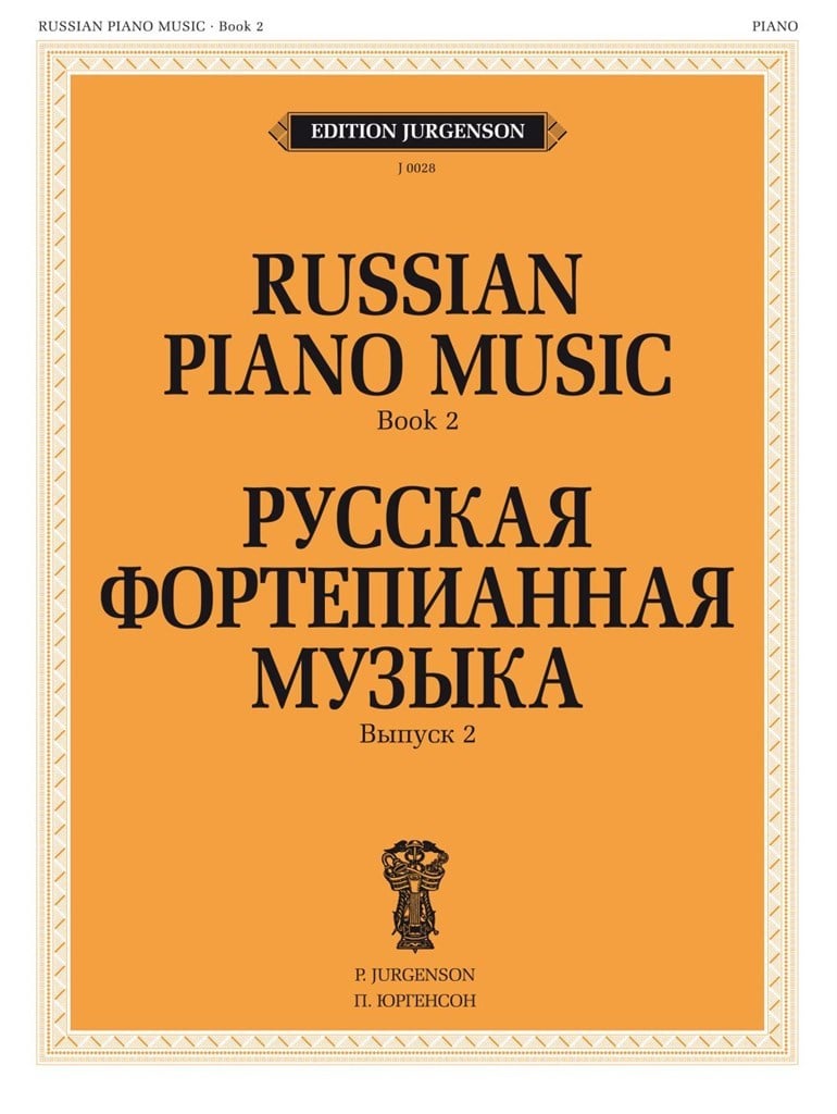 Russian Piano Music, Book 2 (comp. by V. Samarin)